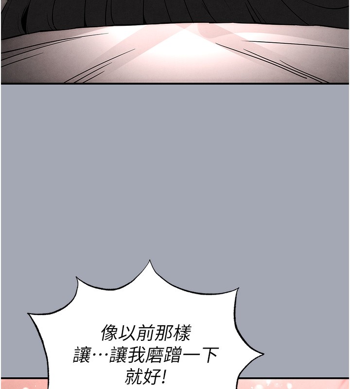 末日鵰堡