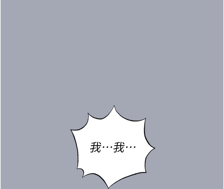 末日鵰堡