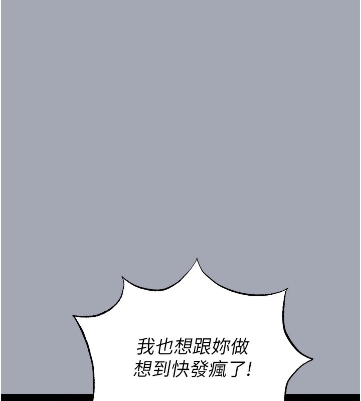 末日鵰堡