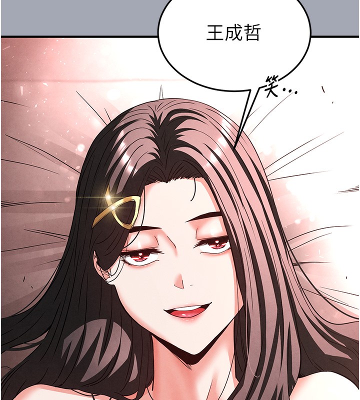 末日鵰堡
