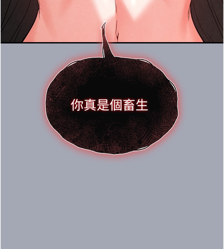 末日鵰堡