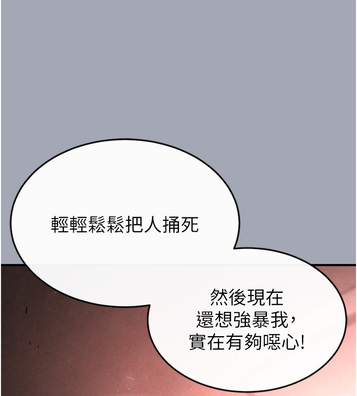 末日鵰堡