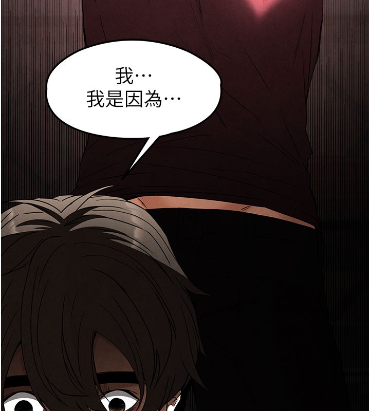 末日鵰堡