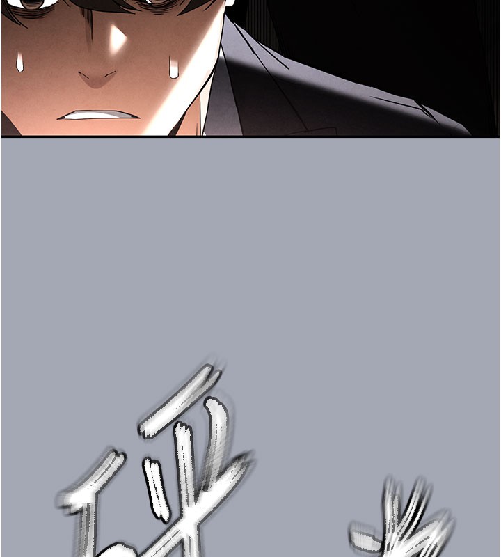 末日鵰堡