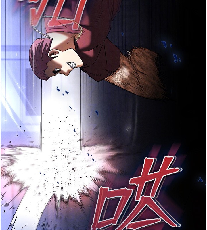 末日鵰堡