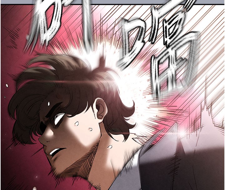 末日鵰堡