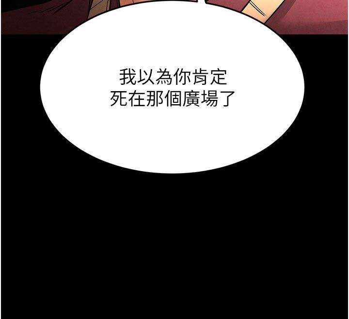 末日鵰堡