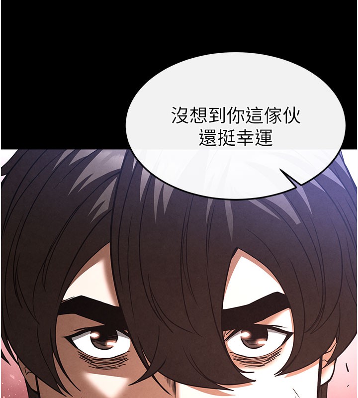 末日鵰堡