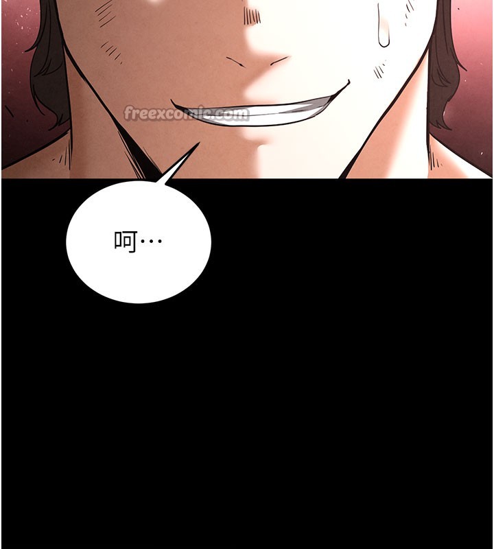 末日鵰堡