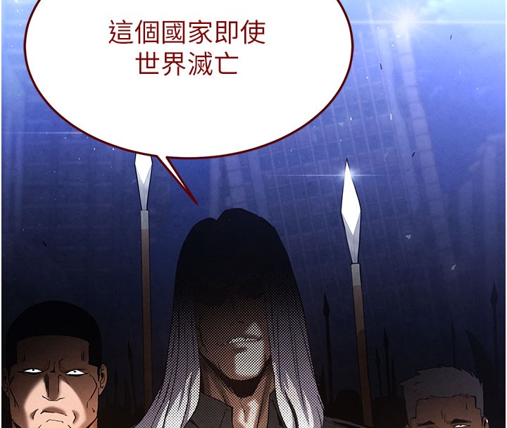 末日鵰堡