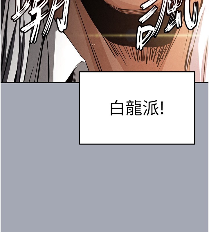 末日鵰堡