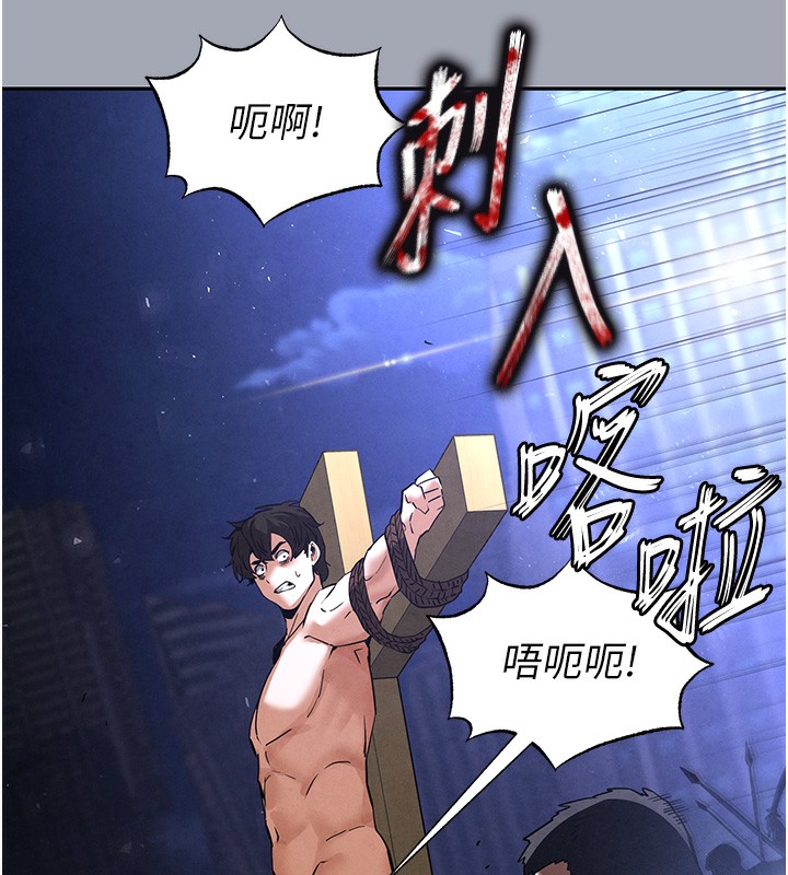 末日鵰堡