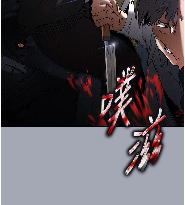 末日鵰堡