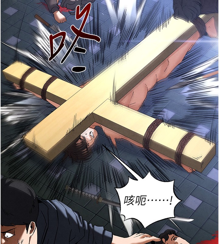 末日鵰堡