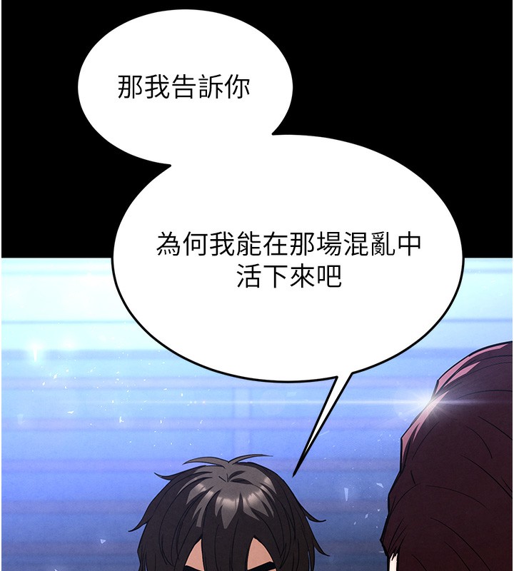 末日鵰堡