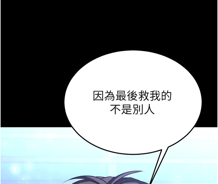 末日鵰堡
