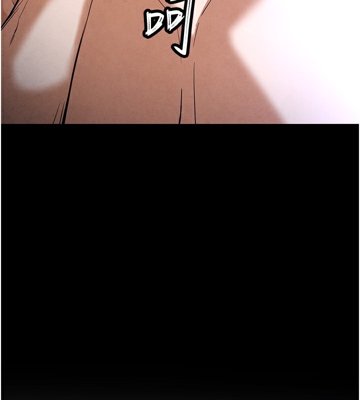 末日鵰堡