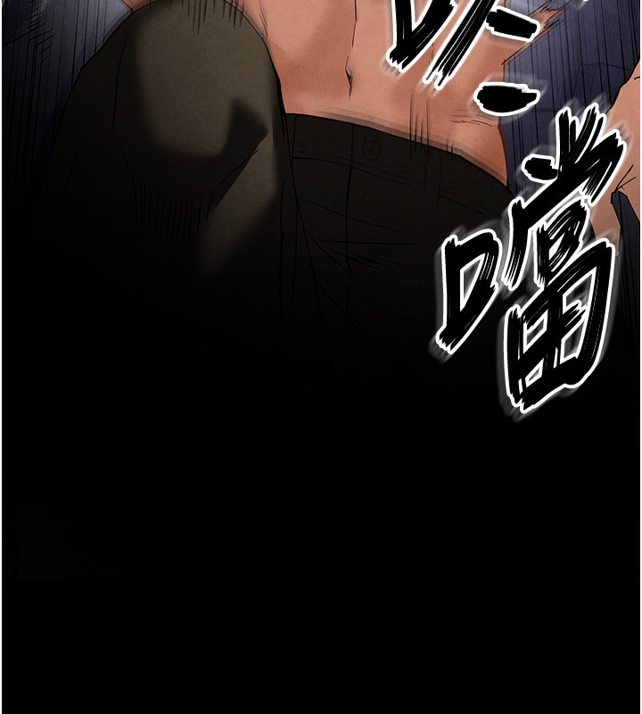 末日鵰堡
