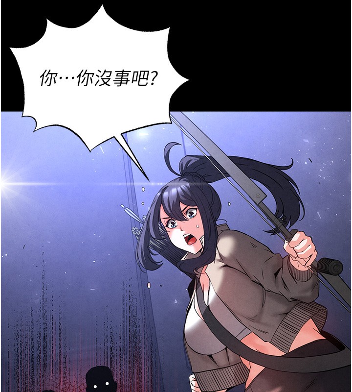 末日鵰堡