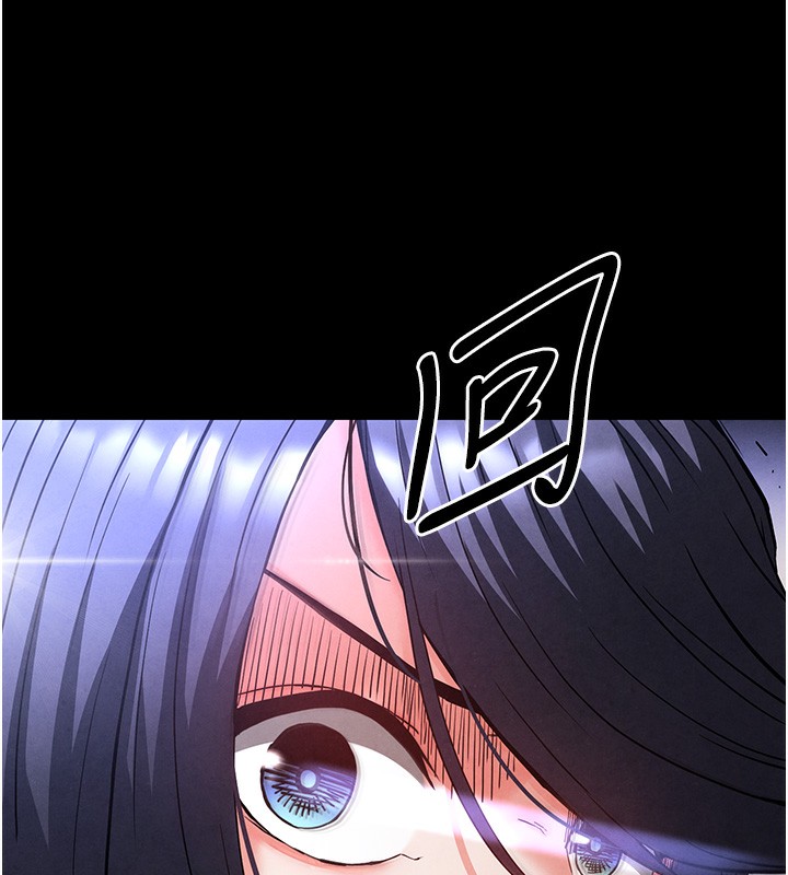 末日鵰堡