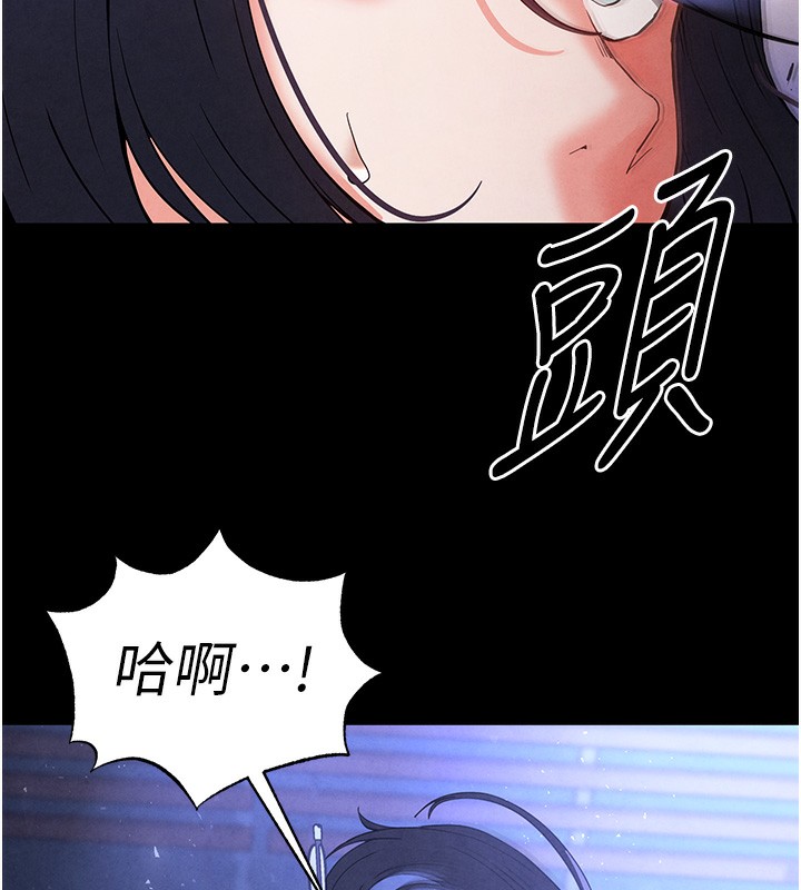 末日鵰堡