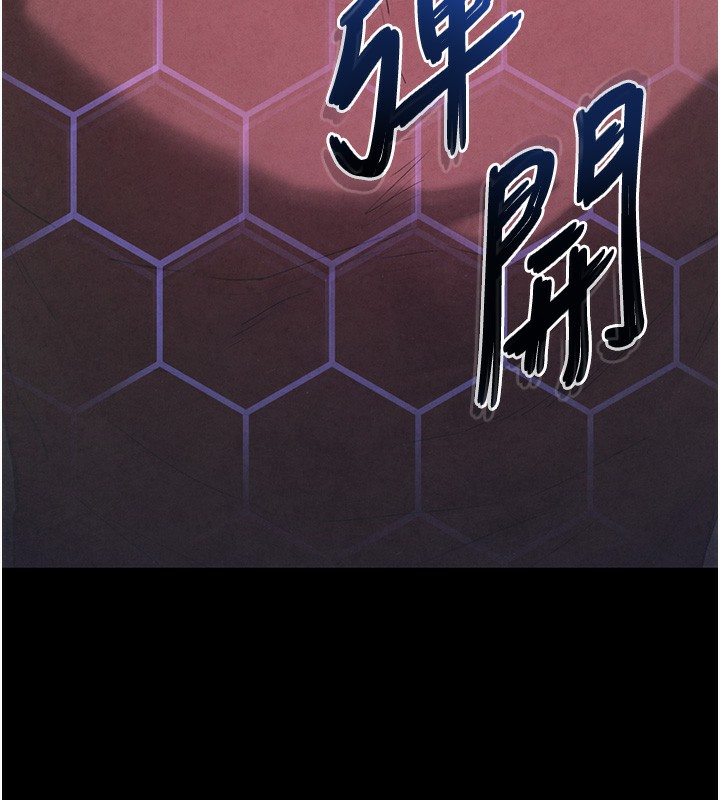 末日鵰堡