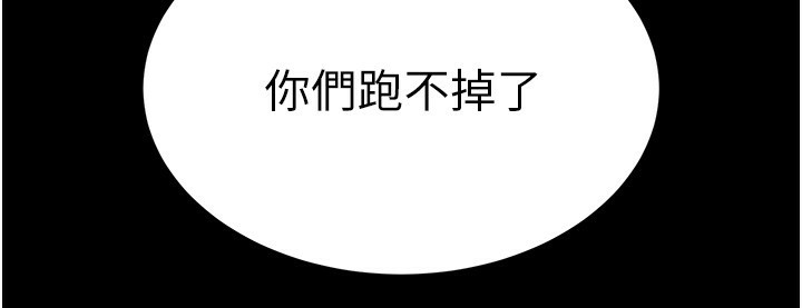 末日鵰堡