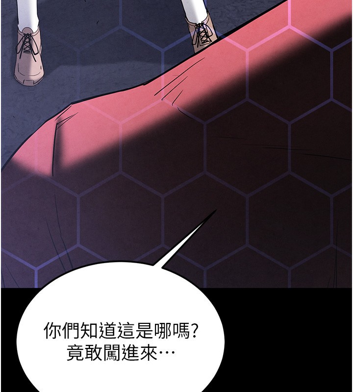 末日鵰堡