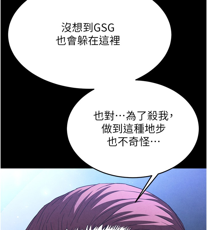 末日鵰堡
