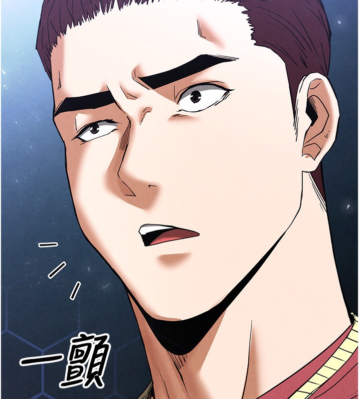 末日鵰堡