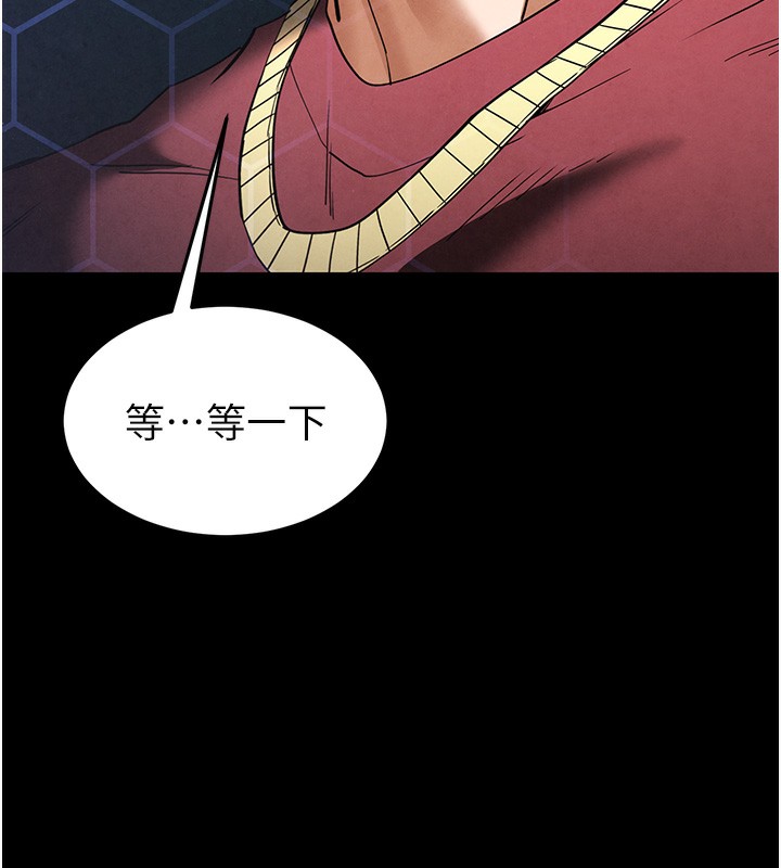 末日鵰堡