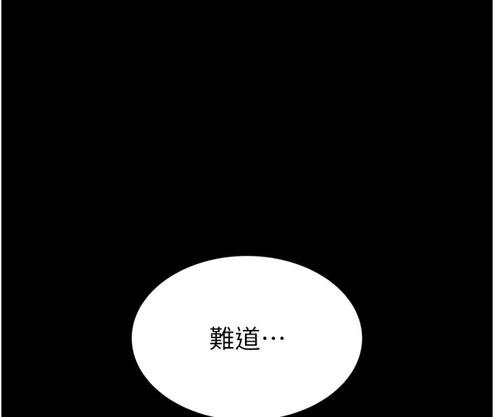 末日鵰堡