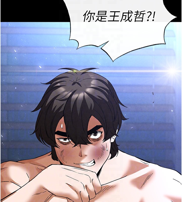 末日鵰堡