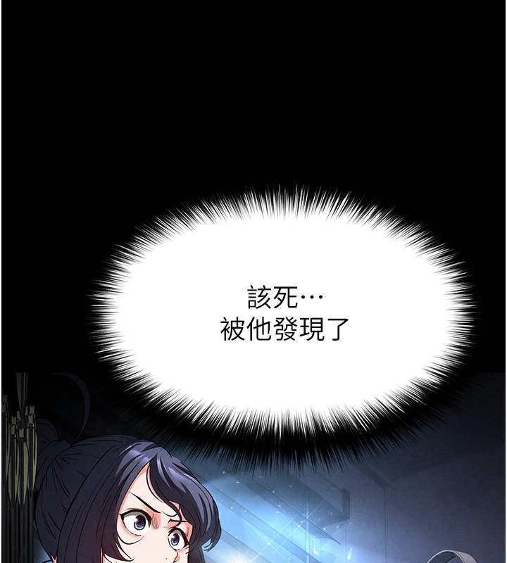 末日鵰堡