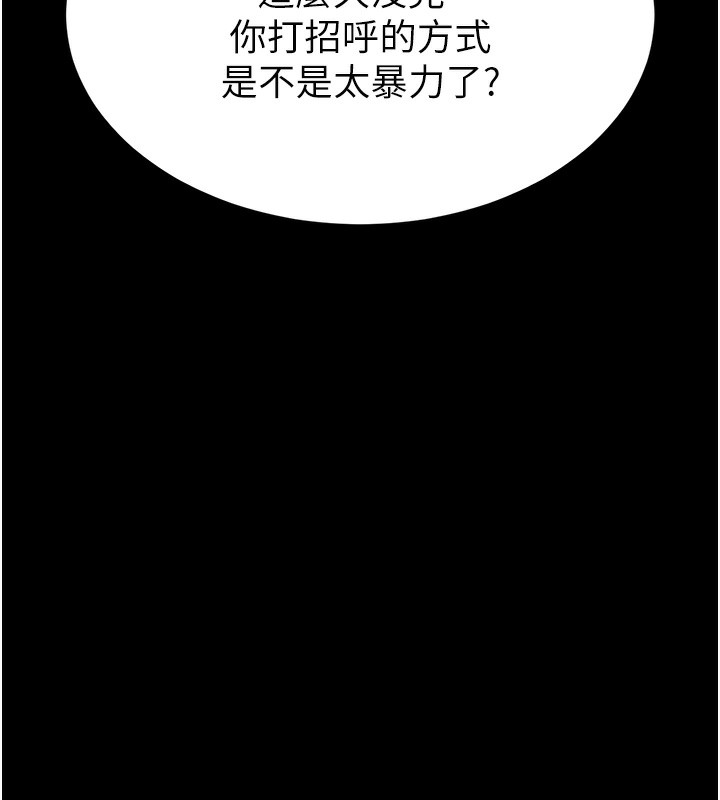 末日鵰堡