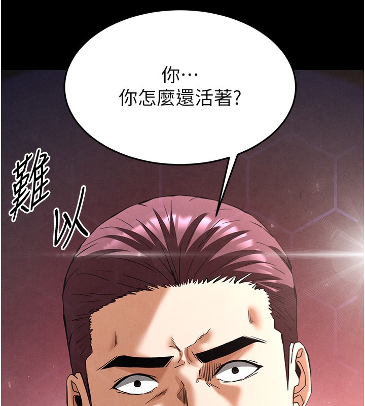 末日鵰堡