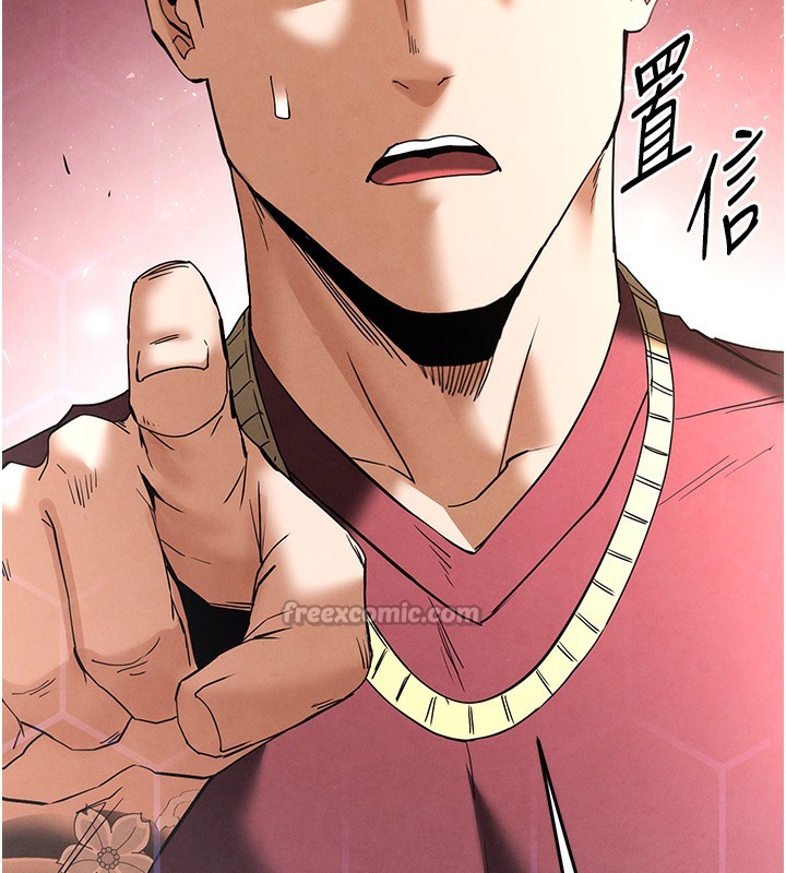 末日鵰堡