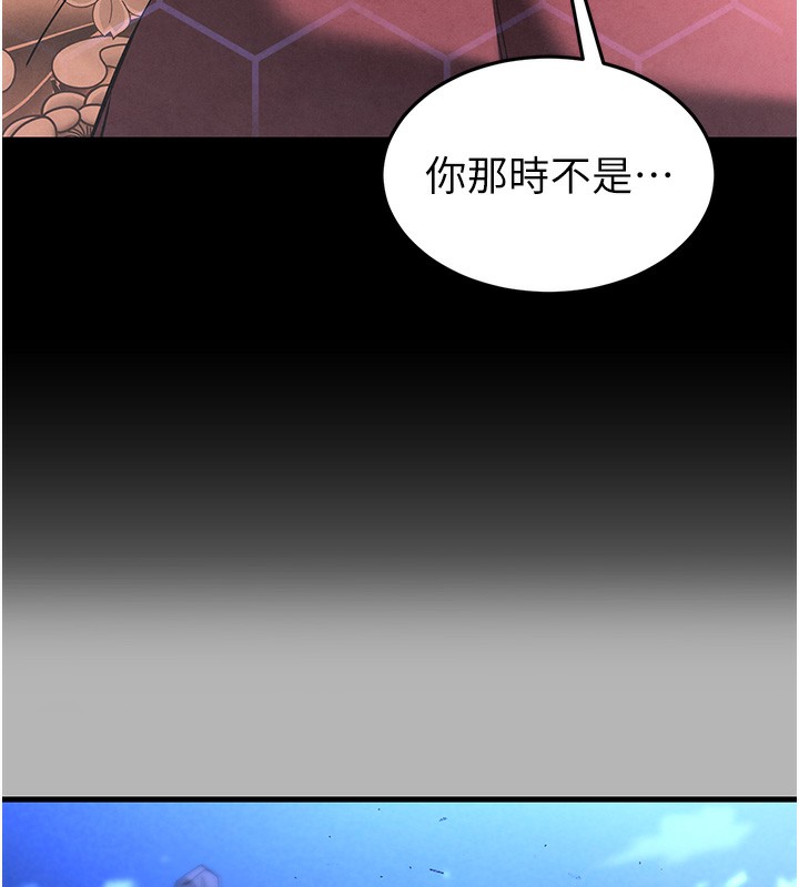 末日鵰堡