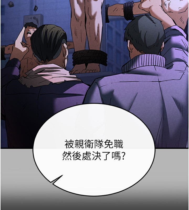 末日鵰堡