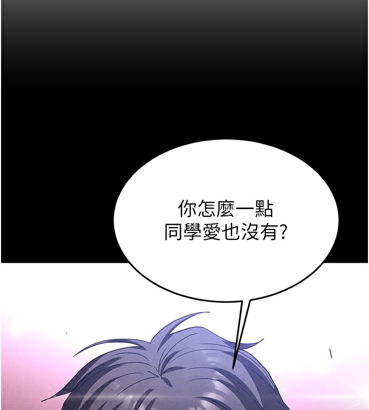 末日鵰堡