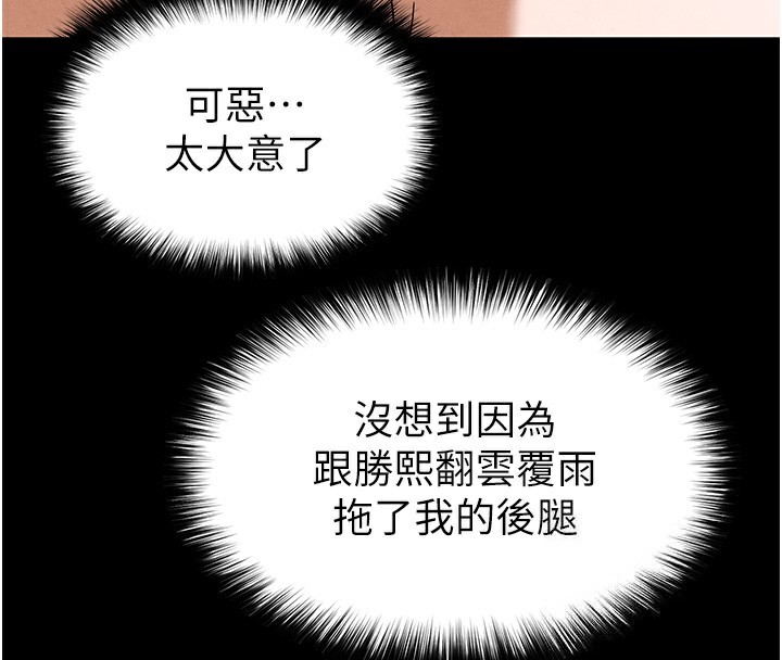 末日鵰堡