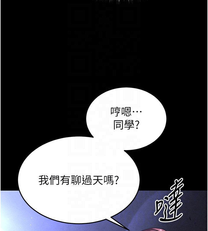 末日鵰堡