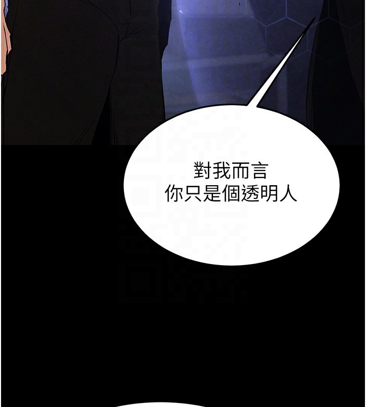 末日鵰堡