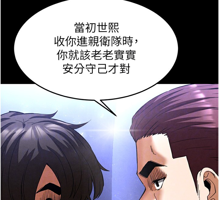 末日鵰堡