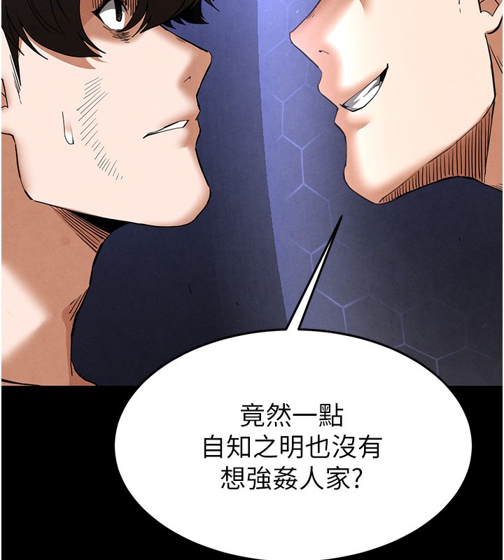 末日鵰堡