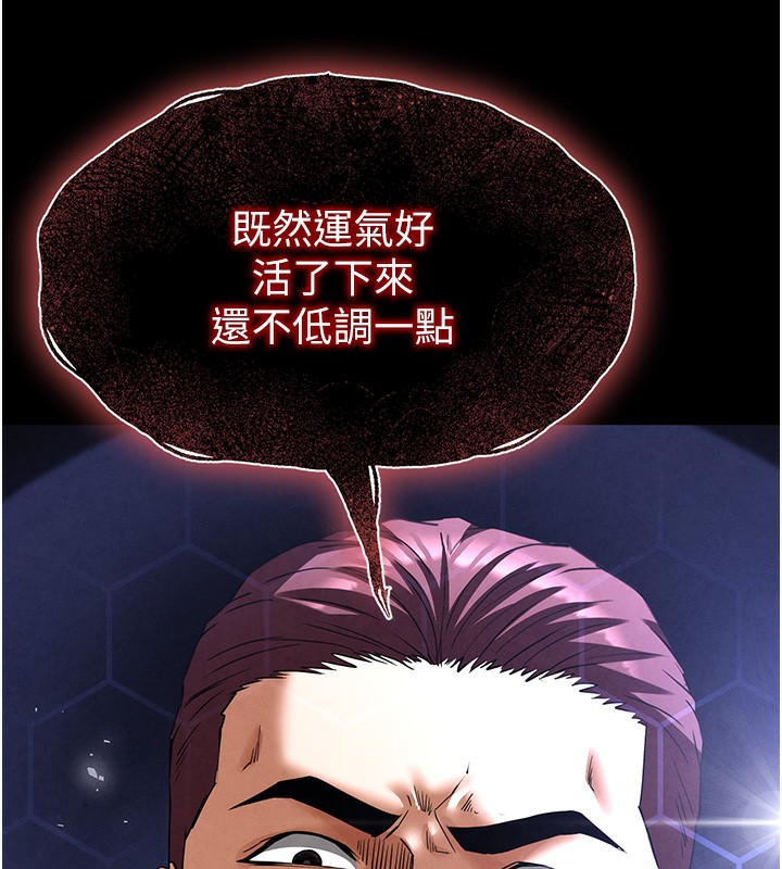 末日鵰堡
