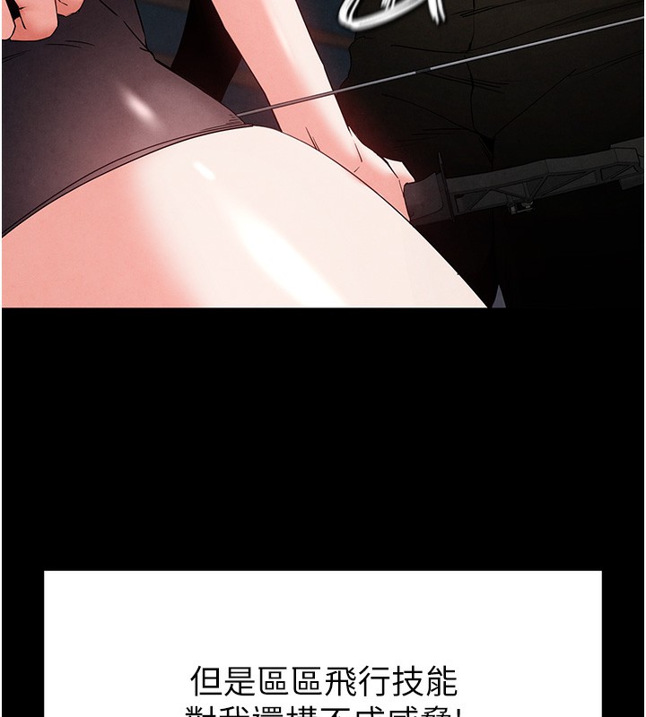 末日鵰堡
