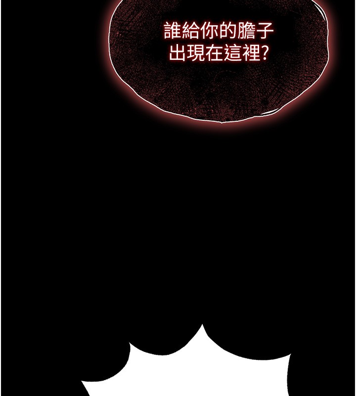 末日鵰堡