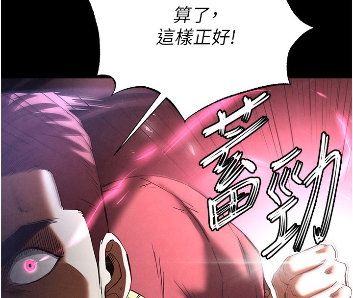 末日鵰堡