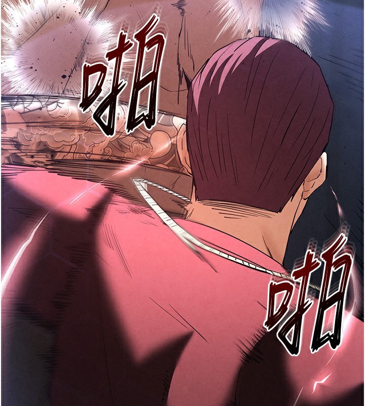 末日鵰堡